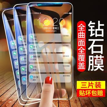 oppoA92S鋼化膜A92S手機膜A92全屏貼膜適用于OPPO防爆防摔抗藍光