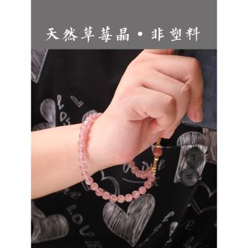 原創保真天然草莓晶串珠鏈手腕手機掛件中國風指環復古掛繩招桃花