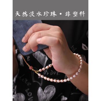 保真天然淡水珍珠草莓晶串珠手腕手機鏈掛件中國風指環復古掛繩女