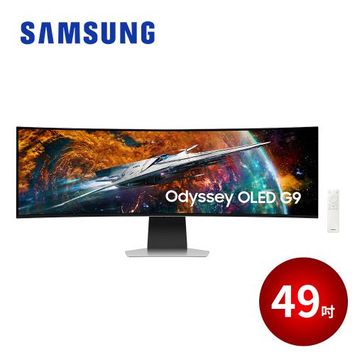 (贈$500禮券)SAMSUNG 49吋 Odyssey OLED G9 曲面電競顯示器 S49CG954SC