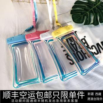 彩光充氣觸屏透明漂浮手機防水袋