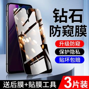 適用紅米9防窺膜抗指紋防摔防爆保護鋼化膜全屏覆蓋高清redmi9a手機貼膜無白邊玻璃高清屏保防偷窺小米全包邊