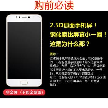 適用小米MAX 2 3半屏鋼化膜redmi紅米Note5手機貼膜4少白邊非全屏