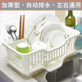 日式加厚塑膠廚房家用放碗碟盤子餐具瀝水收納籃水槽邊滴水晾碗架