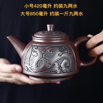 宜興紫砂茶壺大容量紫砂壺朱泥單壺家用陶瓷泡茶功夫茶具茶杯套裝