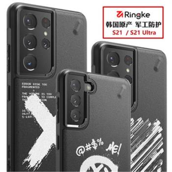 韓國Ringke適用三星S24/S23/s22/s21+/Ultra戰術全包輕薄軟簡約手機殼塗鴉Plus保護套