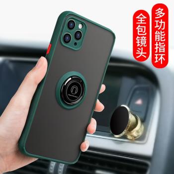 蘋果16手機殼指環支架iPhone13超薄磨砂12Promax全包鏡頭矽膠防摔15創意ins風網紅磨砂11透明男女款14Pro