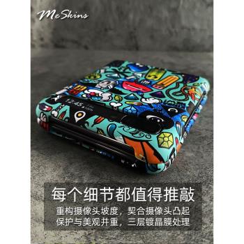 MESKINS適用於三星Z Flip4代1/2/3代 5G手機殼男女新款磨砂霧面手感zflip4折疊屏手機硬殼保護套彩繪翻蓋