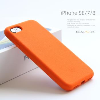 色布seepoo 適用于蘋果iphone se2 3代手機殼 iphone8硅膠套皮紋防滑柔軟 蘋果7全包邊防摔護屏 簡約手感舒服