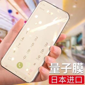 圣鉑適用三星s8鋼化膜s10水凝膜s20+全屏s9全覆蓋Ultra手機膜s9+貼膜Note9曲面Note8全包s10+軟膜Plus曲屏S8+