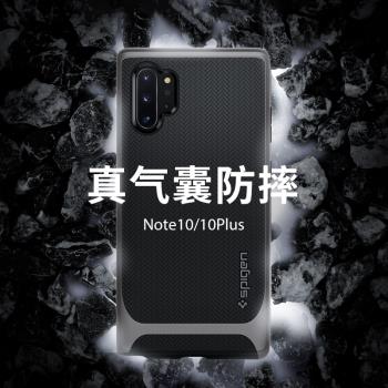 Spigen 適用于三星note10手機殼NOTE10 plus防摔邊框保護套note10+pro軟硅膠全包新款男個性創意潮硬邊框