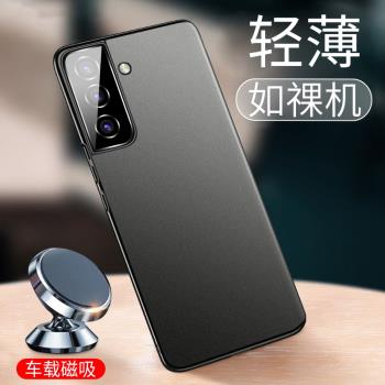三星磨砂保護套磁吸矽膠手機殼