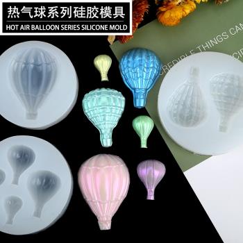 DIY全鏡面熱氣球手機殼裝飾滴膠