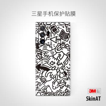 SkinAT 適用于三星Note20Ultra背面貼膜手機殼貼紙S21Ultra手機膜