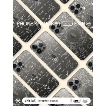 SkinAT 貼膜適用于蘋果手機背膜 iphone14promax手機膜 iphone貼紙13保護膜 13pro手機后膜3M保護貼膜配件