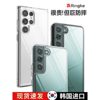 Ringke適用於三星S24Ultra手機殼FE矽膠透明S23Plus+防摔男女保護套S22Plus