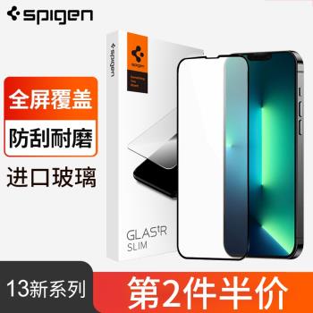 Spigen適用蘋果iphone13鋼化膜13 pro max手機貼膜13pro全屏覆蓋mini高清防指紋防摔防爆防藍光貼膜max