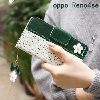 oppoReno4 se手機殼皮套OPPO reno4se翻蓋式保護套5g全包reno4pro