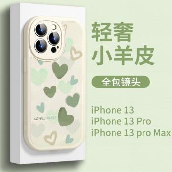 小羊皮iphone11個性超火全包蘋果