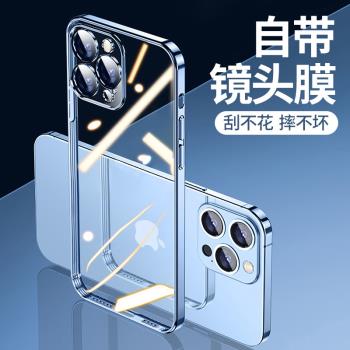 適用蘋果12手機殼新款iphone12promax透明硅膠2022年超薄防摔12pro鏡頭全包高級感max保護套mini男十二por女