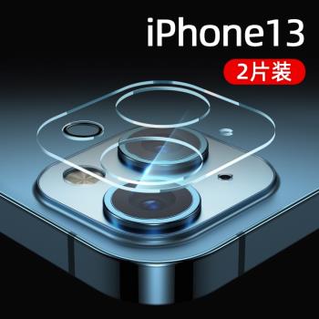 適用蘋果14手機鏡頭膜iphone13鋼化玻璃膜13pro后置plus攝像頭14promax高清12保護膜13防刮6.7新款一體式max