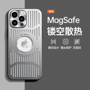 南回歸線鋁合金屬magsafe磁吸手機殼適用蘋果iPhone12冰甲13pro散熱14max鏡頭防護防摔保護套