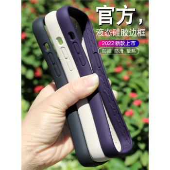 適用於蘋果iPhone14邊框殼13promax手機保護套plus液態純矽膠6.7防摔滑散熱軟包圈簡約超薄個性創意新款暗紫