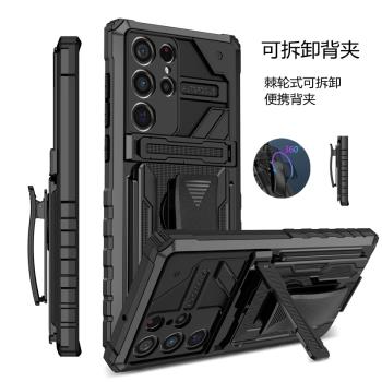 運動登山背夾適用三星S22ultra手機殼S21+減震防摔5G軟硬結合A53保護套note20隱形S20FE支架22全包邊散熱防滑