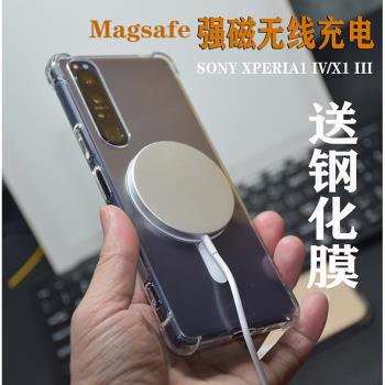 適用SONY XPERIA1 IV磁吸手機殼XQ-CT72透明Magsafe無線充電氣囊