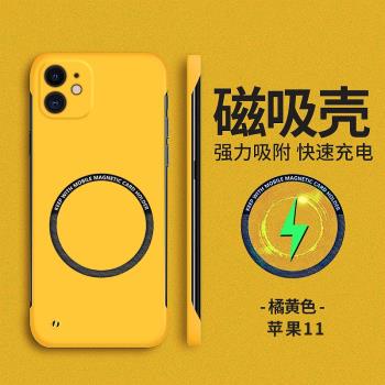 硬殼iphone11十一潮男簡約蘋果