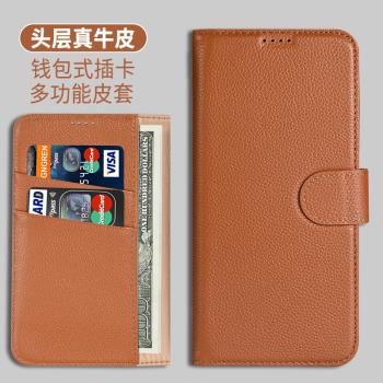 頭層牛皮翻蓋適用於14蘋果13手機殼iphone12pro max真皮11皮套XR搭扣Xmax插卡錢7p保護套8plus全包se防摔男女