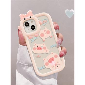 奶瓶豬適用蘋果13手機殼新款iphone14可愛卡通13promax透明12矽膠11防摔xr高階Xmaxs情侶8plus軟殼7p創意女生