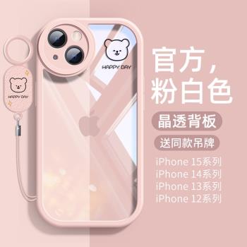 適用圓鏡頭iphone15手機殼新款2024女款蘋果14promax套高級感13爆款外殼高端pm全包12pro透明防摔硅膠潮plus