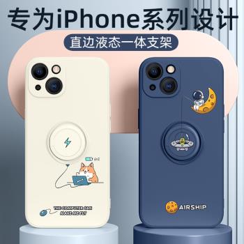 適用蘋果15手機殼新款簡約創意潮牌宇航員iPhone14pro帶支架指環男女13promax可愛卡通12p矽膠軟殼11車載磁吸