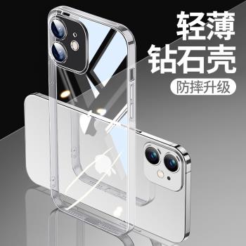 適用蘋果12手機殼透明玻璃新款iPhone12Promax全包防摔12Pro女款耐臟矽膠mini全包鏡頭por限量版網紅高級感男