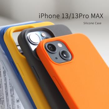 大康優選 Seepoo色布皮紋全包硅膠手機殼 適用于iPhone13/Pro Max