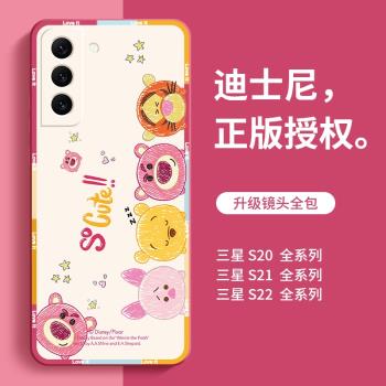 迪士尼適用三星s23手機殼s22新款21全包防摔s22ultra探頭矽膠男女款s21fe可愛超薄21ultra卡通s22+十網紅潮牌