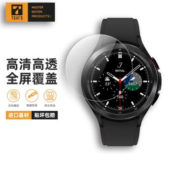 美國TGVIS三星GalaxyWatch5pro手表膜watch5保護膜Classic高清玻璃全覆蓋45mm表盤防爆適用40/42/44/46mm
