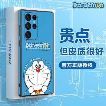 三星s22手機殼哆啦A夢正版S22ultra新款鏡頭全包s22+直邊皮紋防摔保護套Galaxys22ultra叮當貓s22男女款適用