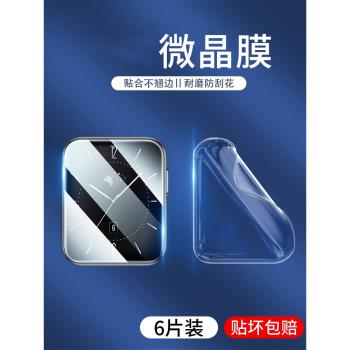 適用OPPOWatch3保護膜watch3pro水凝膜oppo曲屏表盤全包watch2/1貼膜三代智慧手錶膜全覆蓋46mm鋼化42mm防刮