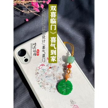 原創設計天然干青雙喜字手機鏈掛飾掛件包吊飾漢服押襟中國風飾品