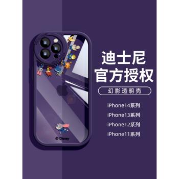 迪士尼適用蘋果14promax手機殼透明暗紫色iPhone14新款硅膠1pro3全包防摔12女款卡通11可愛創意plus網紅爆款
