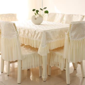 餐桌布茶幾桌布長方形蕾絲布藝餐椅套餐椅墊套裝椅子套罩現代簡約
