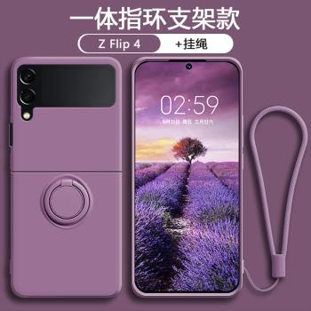 三星zflip4手機殼適用於Galaxy Z Flip5折疊屏超薄液態矽膠一體指環支架款保護殼全包防摔簡約保護套男女小眾