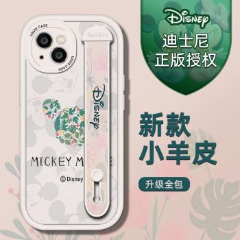 ins風迪士尼適用iPhone16Promax腕帶女款簡約蘋果14手機殼新款15創意防摔小羊皮11鏡頭全包保護套小眾12軟殼