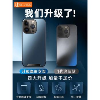 《隱藏拉桿式支架殼》蘋果13pm金屬全包手機殼iPhone14防摔蘋果16promax磁吸支架高階感男手機殼