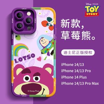 蘋果14promax手機殼草莓熊iphone14可愛卡通14PLUS矽膠防摔超薄耐臟女款適用13Promax潮牌網紅仙女正版迪士尼