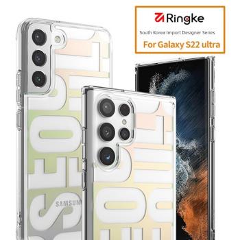 韓國Ringke適用于三星S22手機殼Ultra透明全包防摔迷彩Plus保護套