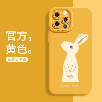 天使眼可愛兔適用于蘋果14手機殼13promax液態硅膠女款iPhone12小清新11高級mini簡約12pormax保護套11軟全包