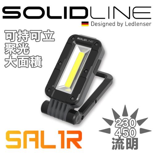 SOLIDLINE SAL1R充電式工作燈